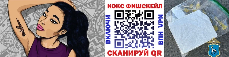 Где купить Нижние Серги КОКАИН  KRAKEN ссылки  МЕФ  ГАШ  Канабис 