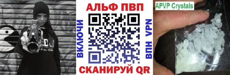 blacksprut ONION  Нижние Серги  Alfa_PVP кристаллы 