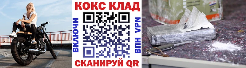 где купить наркоту  KRAKEN   КОКАИН Эквадор  Нижние Серги 