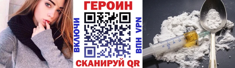 Героин Афган Нижние Серги