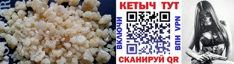 КЕТАМИН VHQ  гидра зеркало  Нижние Серги 