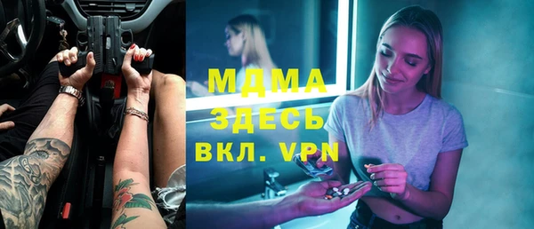 тгк Аркадак