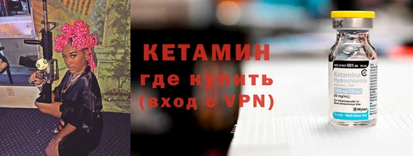apvp Армянск