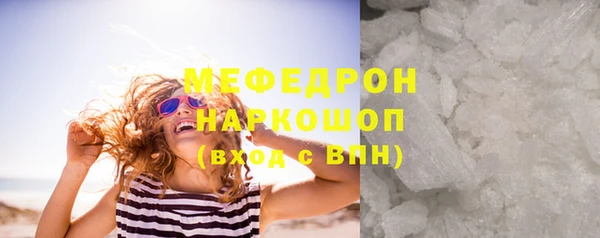 apvp Армянск