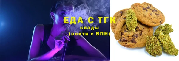 тгк Аркадак