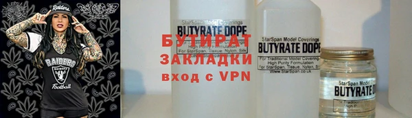 бошки Арсеньев
