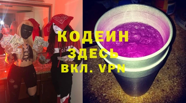 тгк Аркадак