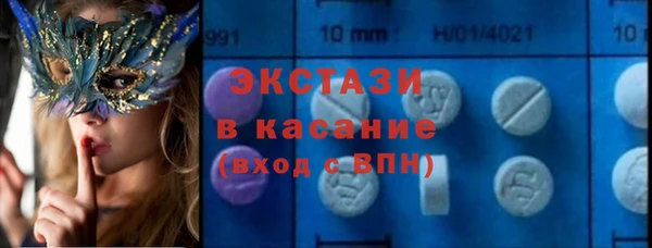 тгк Аркадак