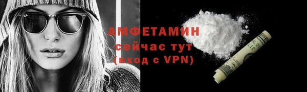 бошки Арсеньев
