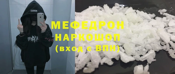 бошки Арсеньев