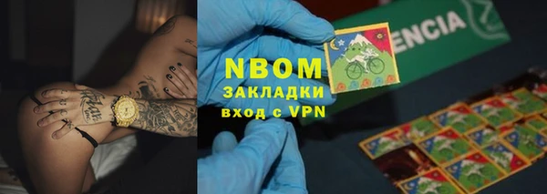 тгк Аркадак