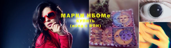 бошки Арсеньев