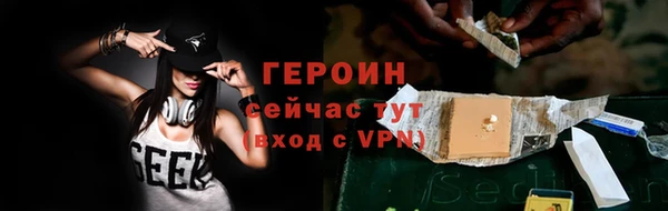 apvp Армянск