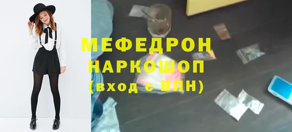 бошки Арсеньев