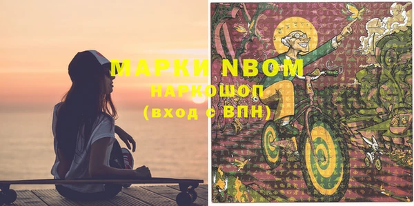 тгк Аркадак