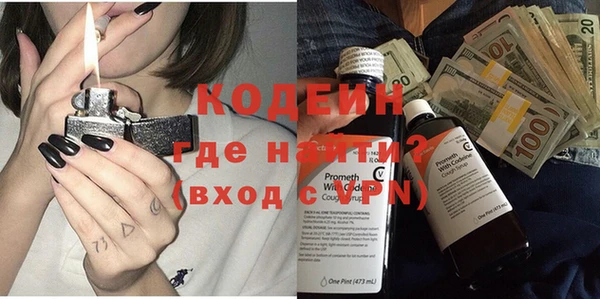 тгк Аркадак