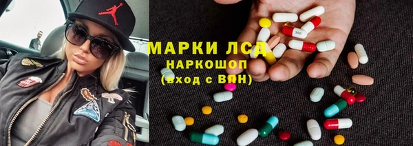 бошки Арсеньев