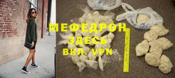 apvp Армянск