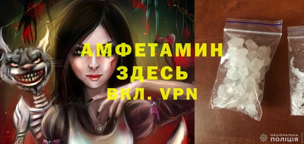 apvp Армянск