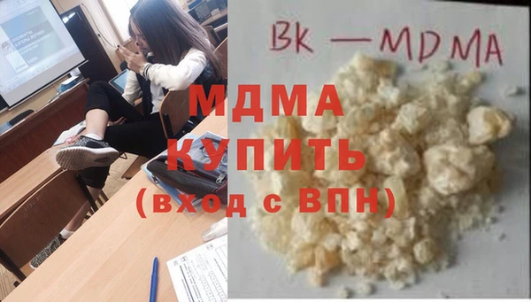 apvp Армянск