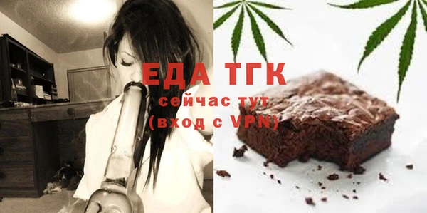 бошки Арсеньев