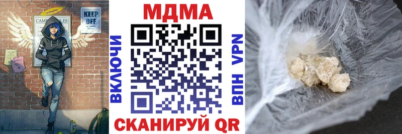 площадка наркотические препараты  Нижние Серги  MDMA crystal  купить наркоту 
