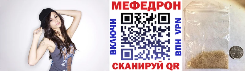 Меф mephedrone  Нижние Серги 