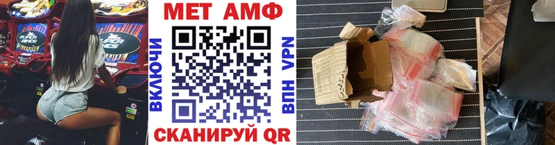 МЕТАМФЕТАМИН винт Нижние Серги