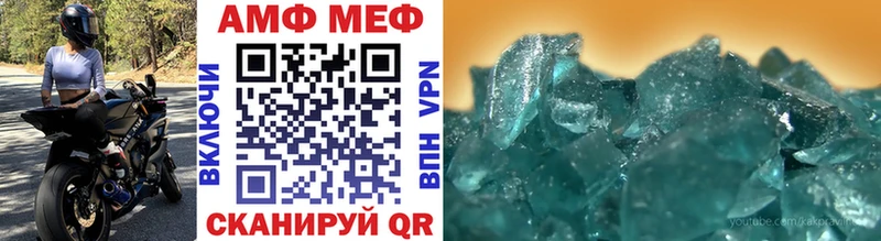 Первитин винт  MEGA как войти  Нижние Серги 